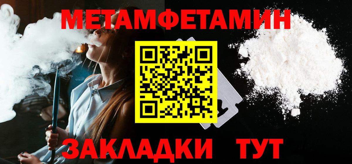 Кондопога  АМФЕТАМИН VHQ  Амфетамин  Вход с VPN 