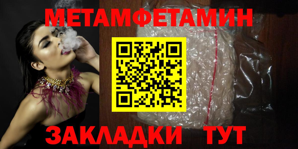 Amphetamine 98% Кондопога