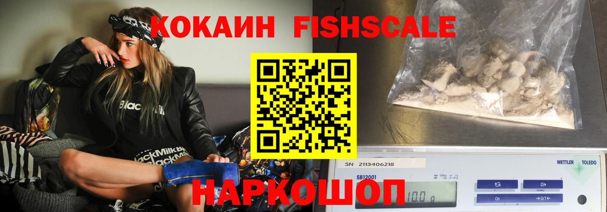 КОКАИН Колумбийский Кондопога