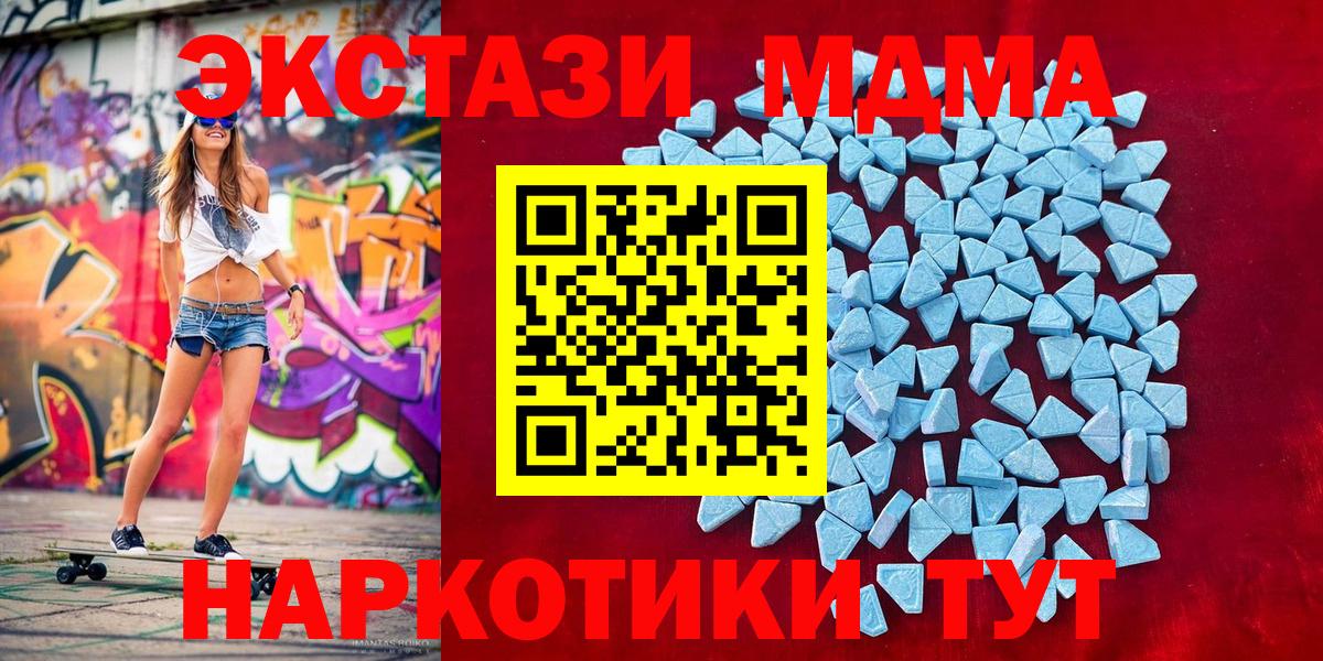 Ecstasy 250 мг Кондопога