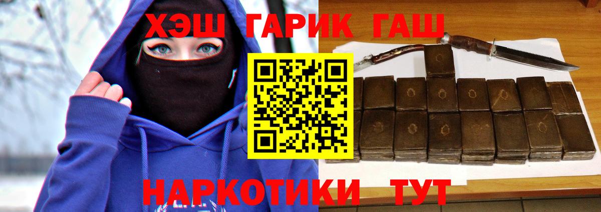 Гашиш  Вход с VPN  Кондопога  хочу наркоту  ГАШИШ гарик  ГАШИШ гашик 