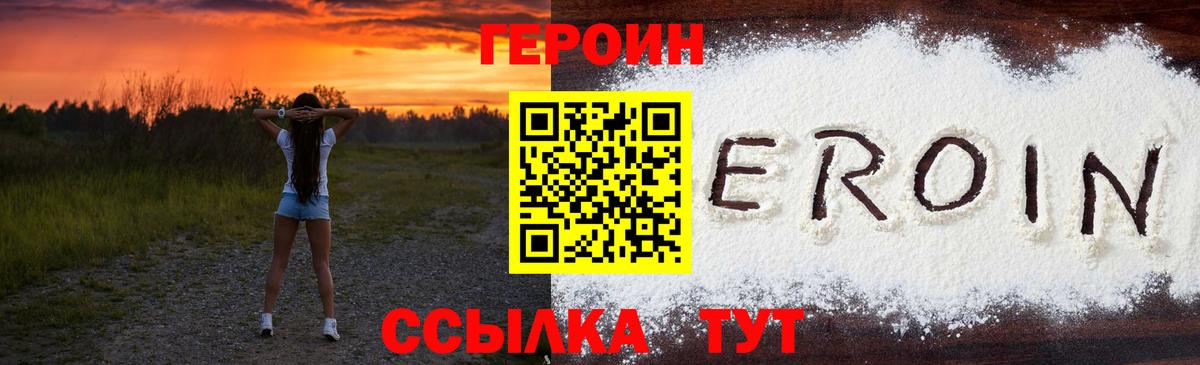 Героин афганец Кондопога