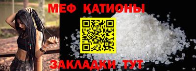 МДМА Шебекино