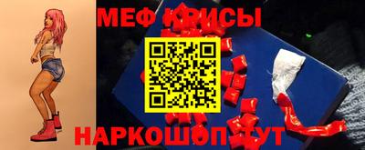 МДМА Шебекино