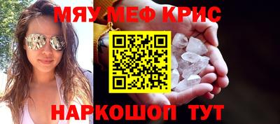экстази Шахты
