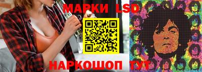 экстази Шахты