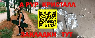 МДМА Шебекино