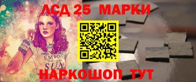 МДМА Шебекино