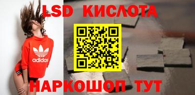 МДМА Шебекино