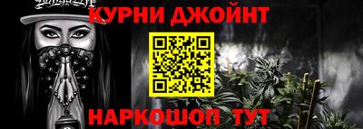 гашиш Шелехов