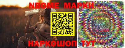 гашиш Шелехов