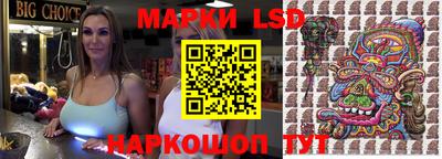 МДМА Шебекино