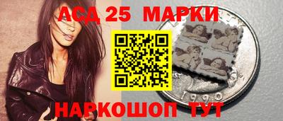 МДМА Шебекино