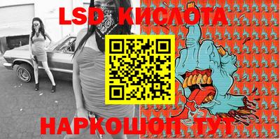 экстази Шахты
