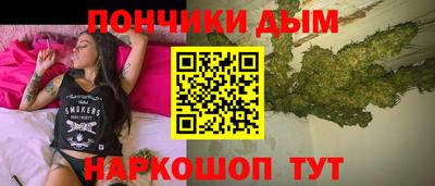 МДМА Шебекино