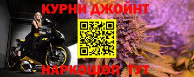 МДМА Шебекино