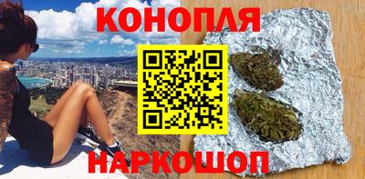 гашиш Шелехов