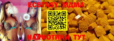 гашиш Шелехов