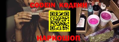 экстази Шахты