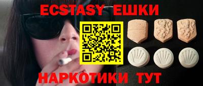 МДМА Шебекино
