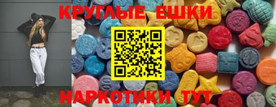 МДМА Шебекино