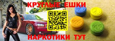 экстази Шахты