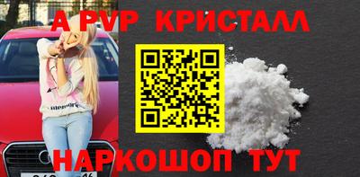 экстази Шахты