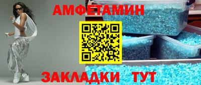 гашиш Шелехов