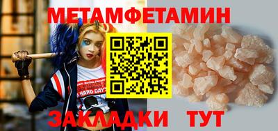экстази Шахты