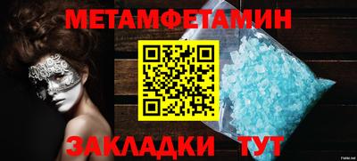 гашиш Шелехов