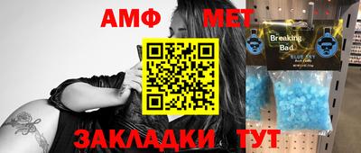 МДМА Шебекино