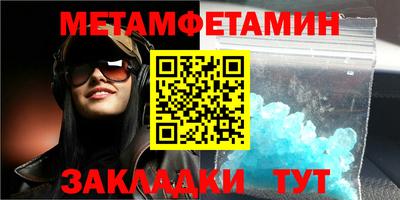 гашиш Шелехов