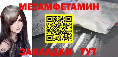 гашиш Шелехов