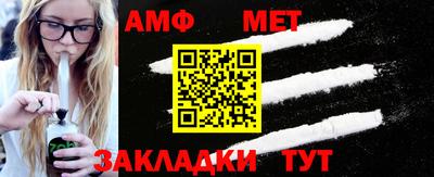 МДМА Шебекино