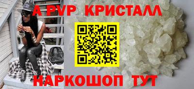 экстази Шахты