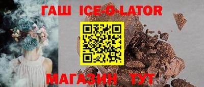 экстази Шахты
