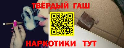 МДМА Шебекино