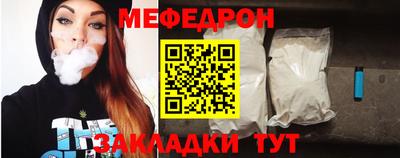 гашиш Шелехов