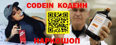 гашиш Шелехов