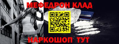 гашиш Шелехов
