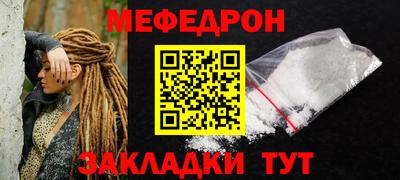 МДМА Шебекино