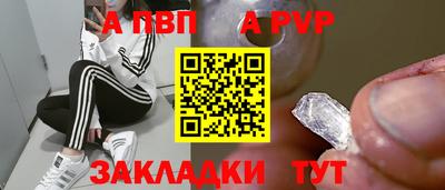экстази Шахты