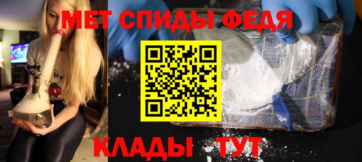 Первитин пудра Кондопога