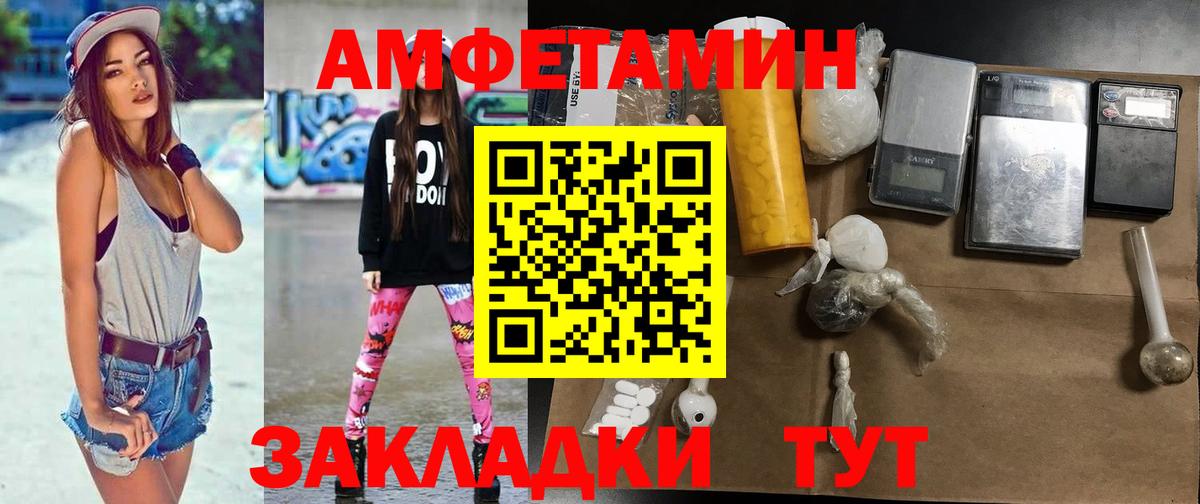 Метамфетамин Methamphetamine  Вход с VPN  Кондопога  Метамфетамин Methamphetamine 