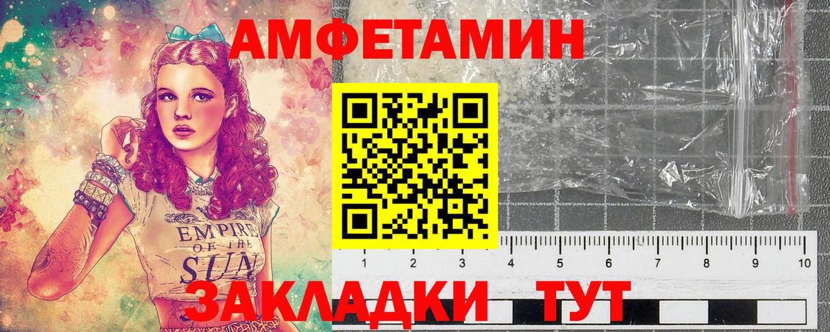 A-PVP СОЛЬ   ГАШ  Канабис  КОКАИН  Кондопога  МЕФ кристаллы  Вход с VPN 