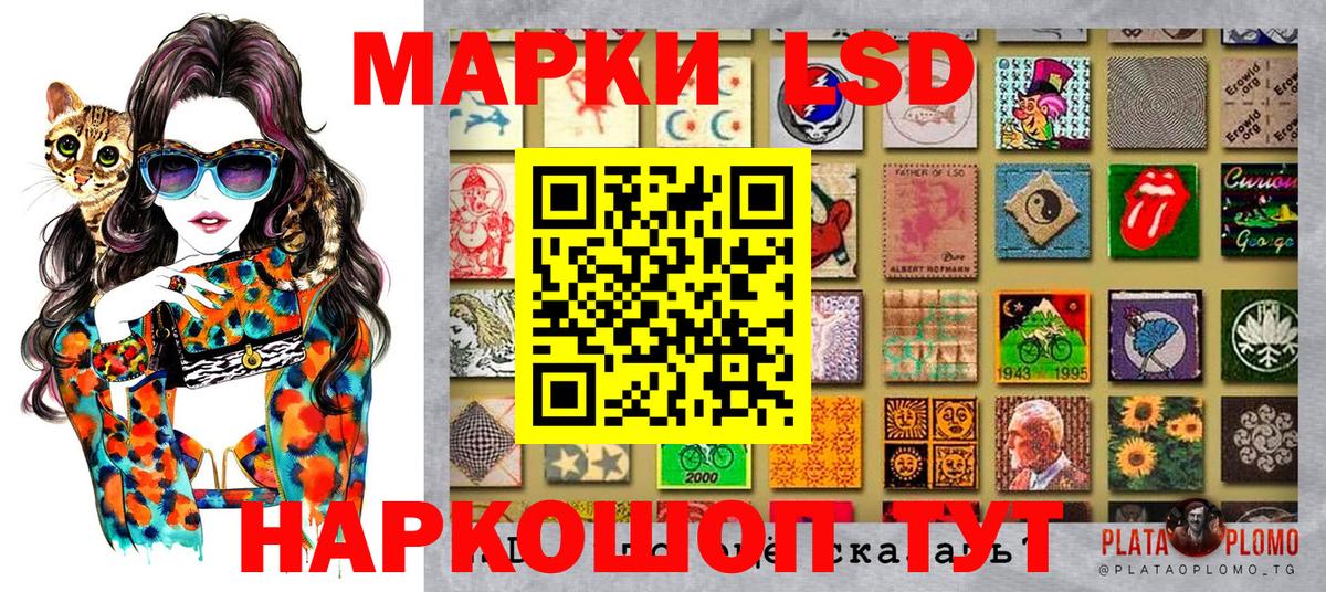 Марки NBOMe 1500мкг Кондопога