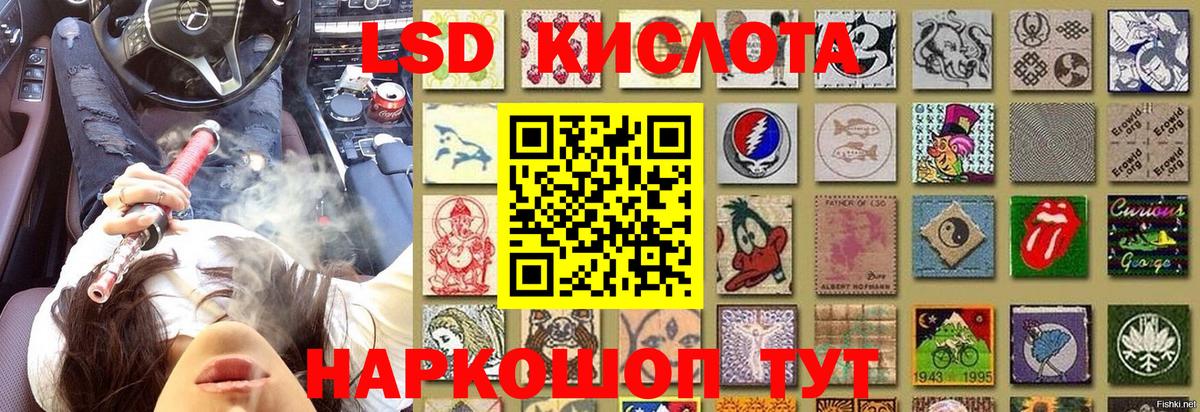 Кондопога  Марки 25I-NBOMe 1,8мг  Вход с VPN 