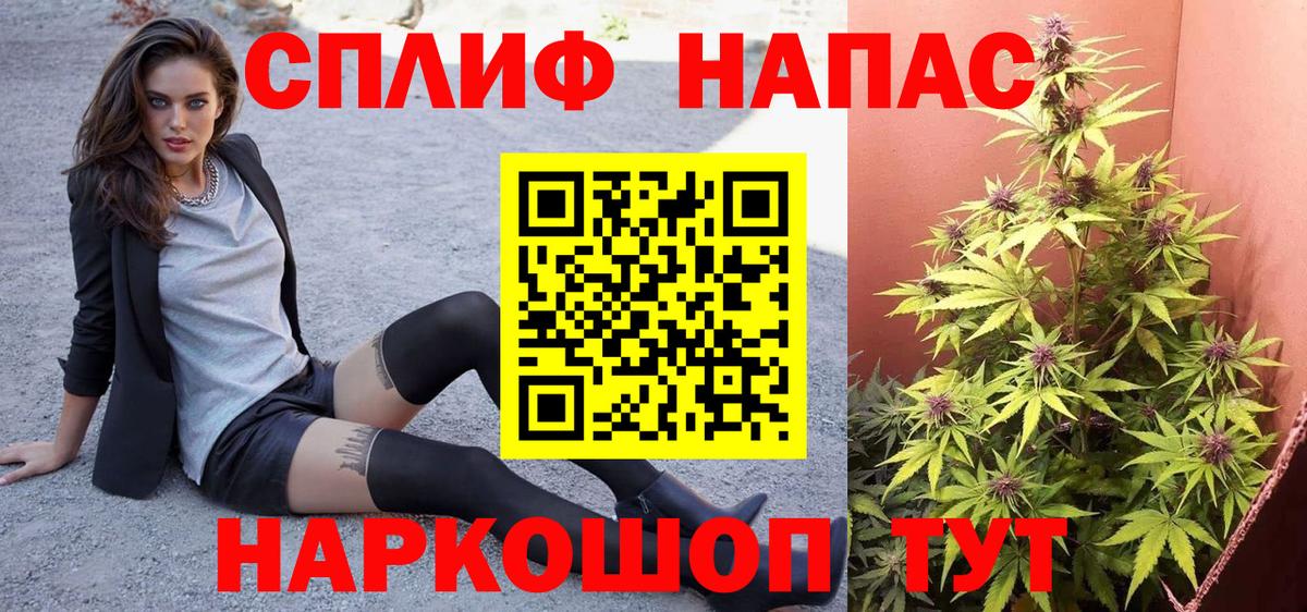 Марихуана AK-47 Кондопога